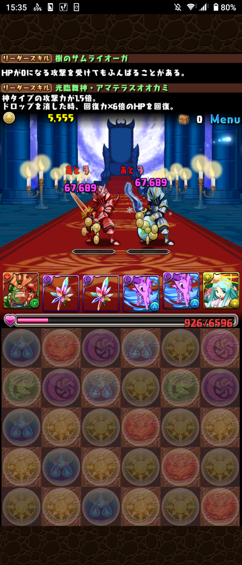 Screenshot_20210330-153512