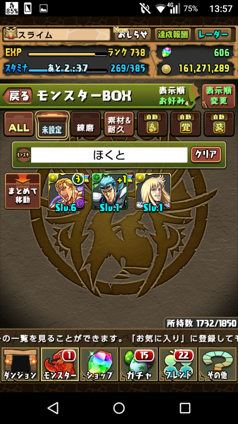 Screenshot_2019-09-30-13-57-11
