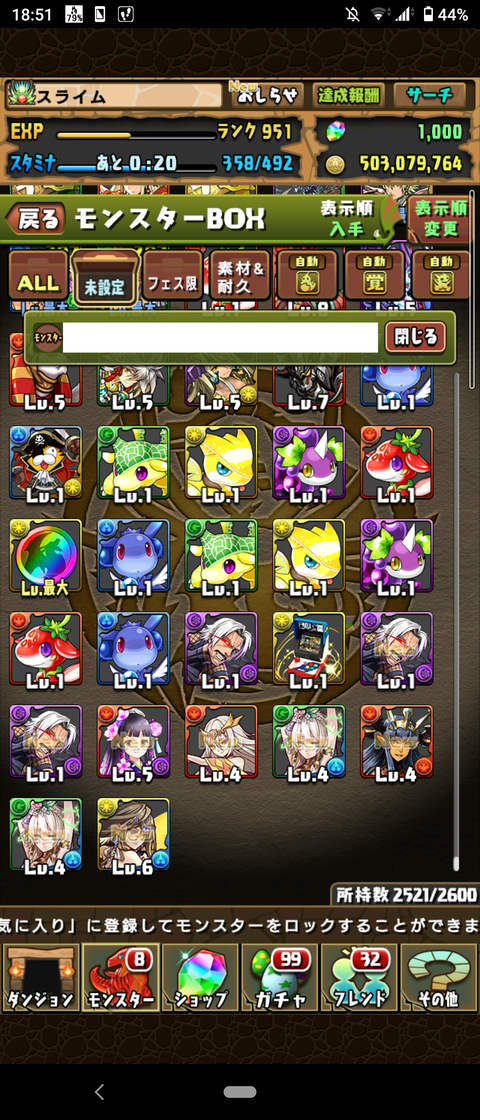 Screenshot_20201012-185159