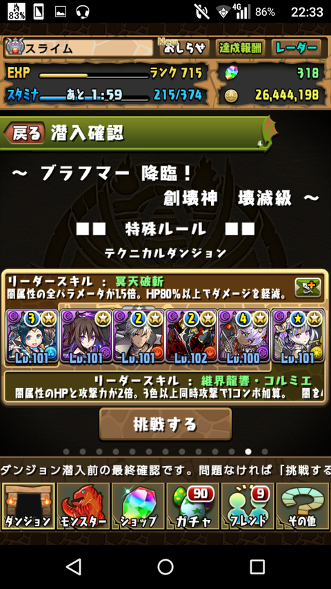 Screenshot_2019-08-11-22-33-39