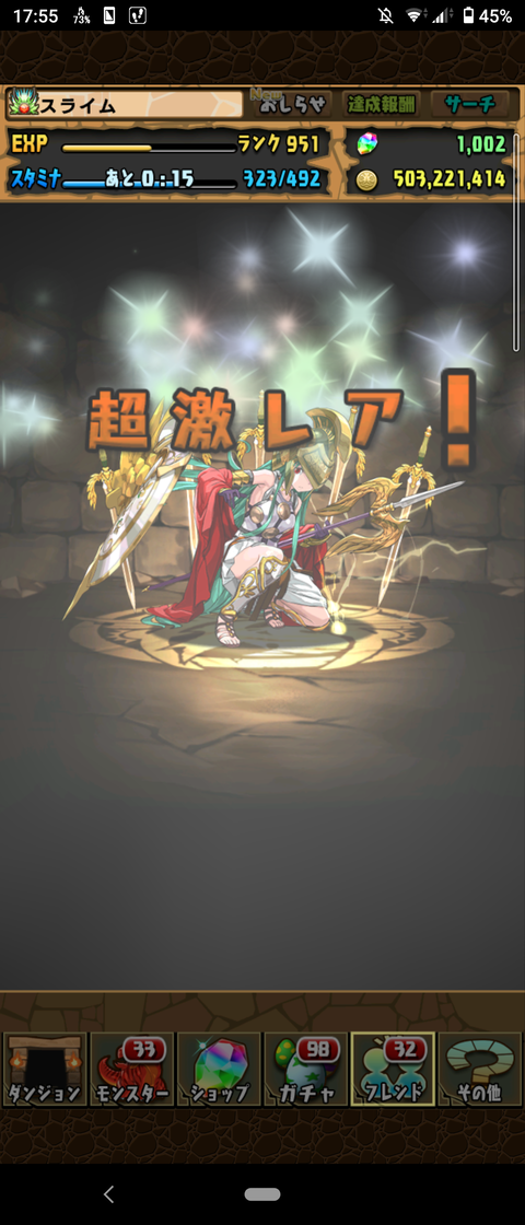 Screenshot_20201015-175600