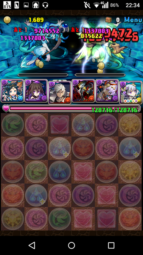 Screenshot_2019-08-11-22-34-33
