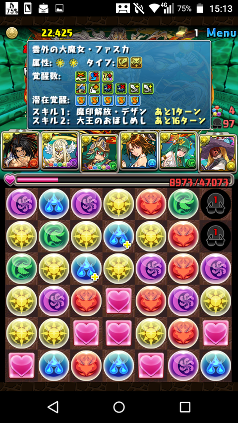 Screenshot_2020-03-22-15-13-16