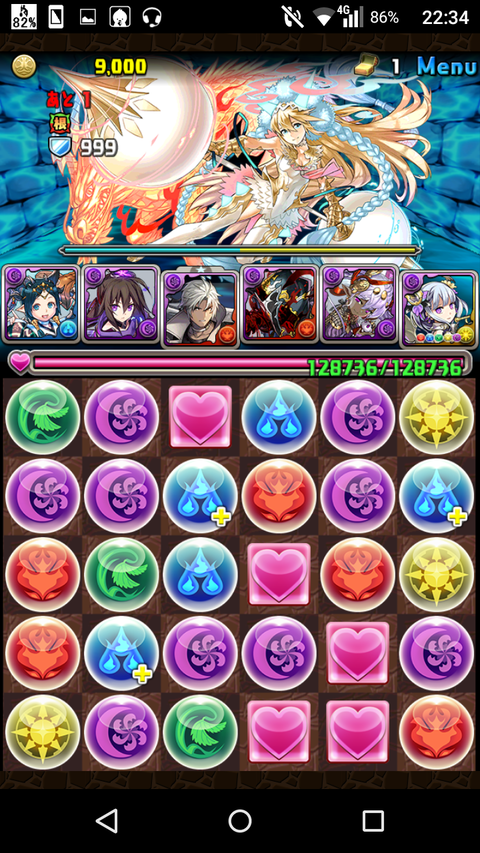 Screenshot_2019-08-11-22-34-42