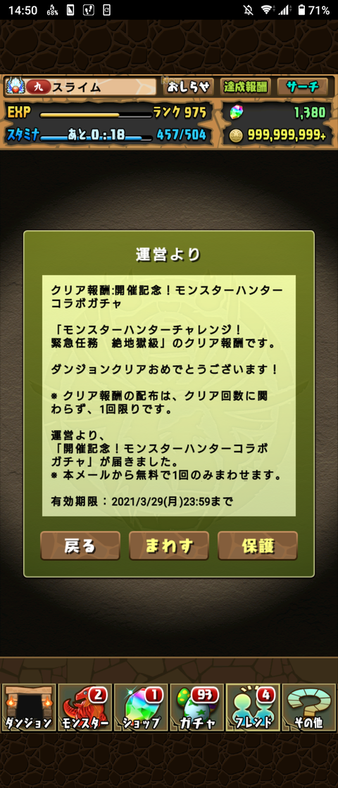 Screenshot_20210325-145032