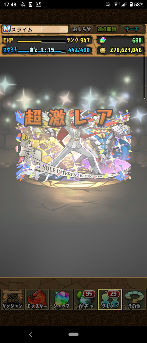 Screenshot_20200727-174857