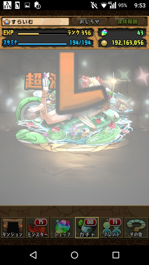 Screenshot_2019-08-05-09-53-59