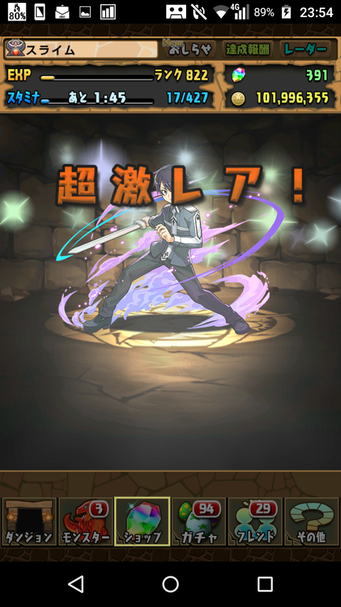 Screenshot_2020-02-02-23-54-45