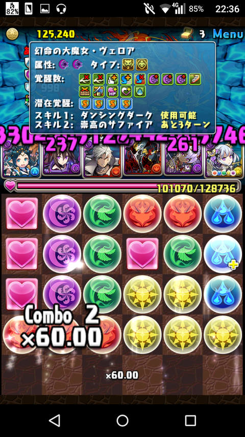 Screenshot_2019-08-11-22-36-44