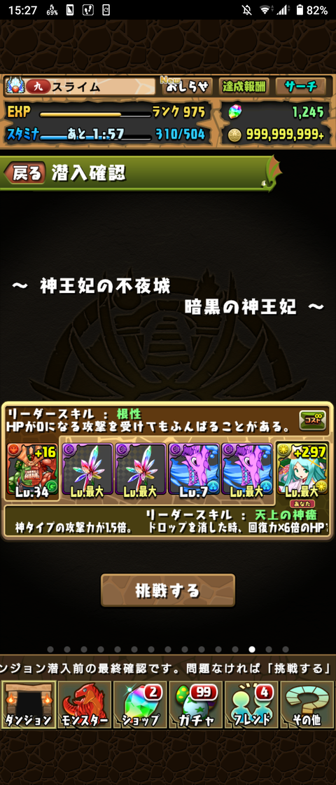 Screenshot_20210330-152723