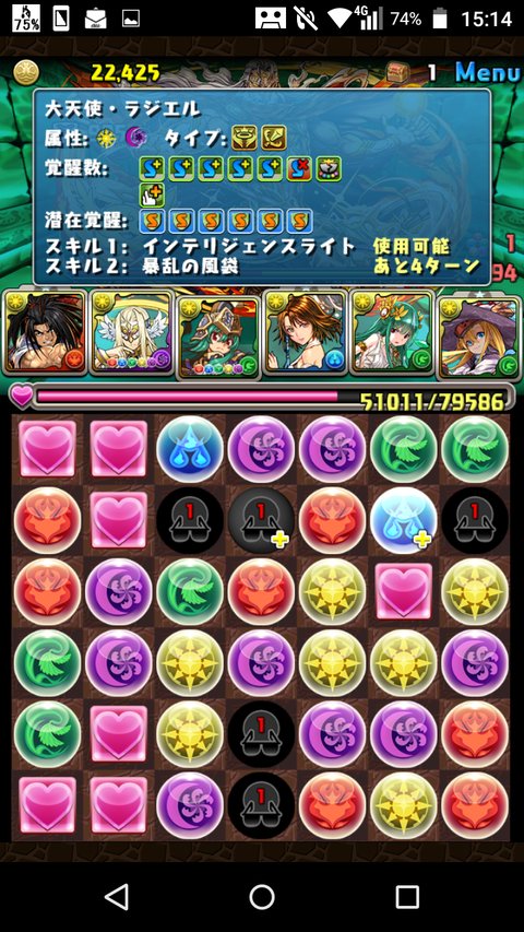 Screenshot_2020-03-22-15-14-43