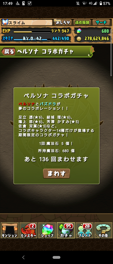 Screenshot_20200727-174930