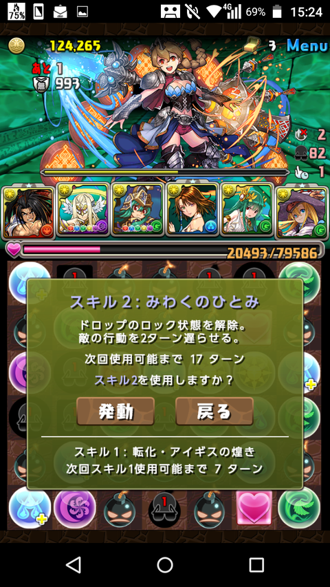 Screenshot_2020-03-22-15-24-27