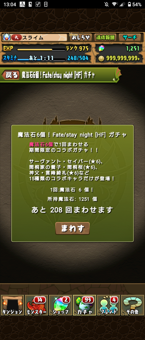 Screenshot_20210329-130451