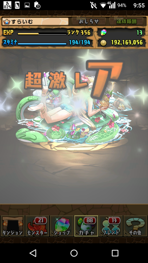 Screenshot_2019-08-05-09-55-05