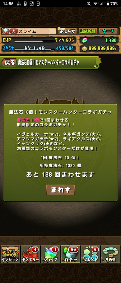 Screenshot_20210325-145502