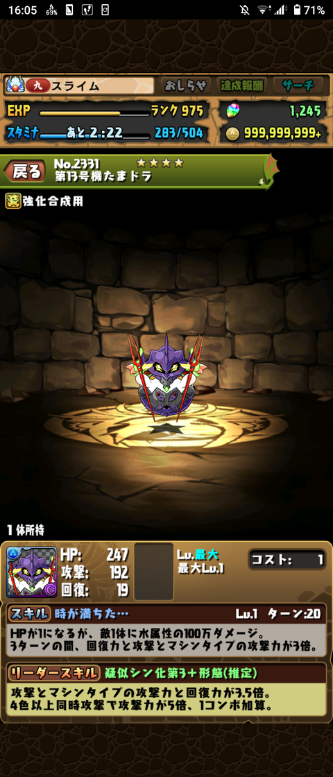 Screenshot_20210330-160559