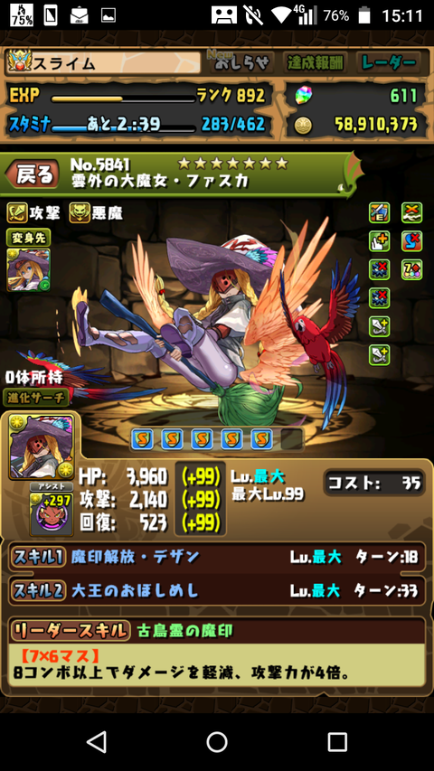 Screenshot_2020-03-22-15-11-43