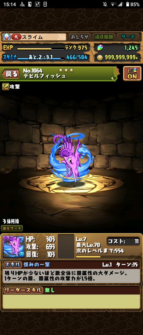 Screenshot_20210330-151450