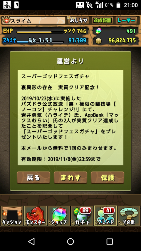 Screenshot_2019-10-31-21-00-42