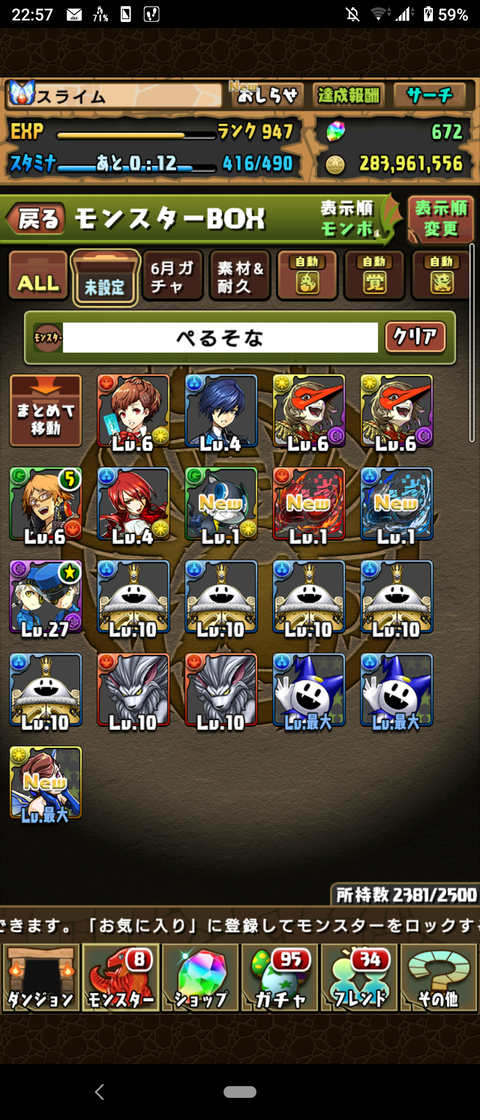 Screenshot_20200810-225731