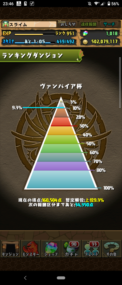 Screenshot_20201025-234607