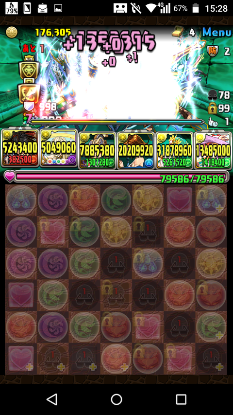 Screenshot_2020-03-22-15-28-47