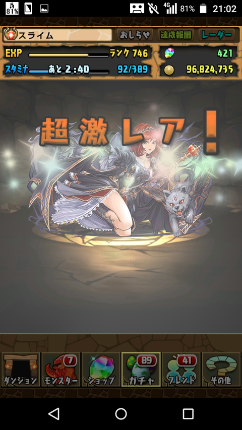 Screenshot_2019-10-31-21-02-54