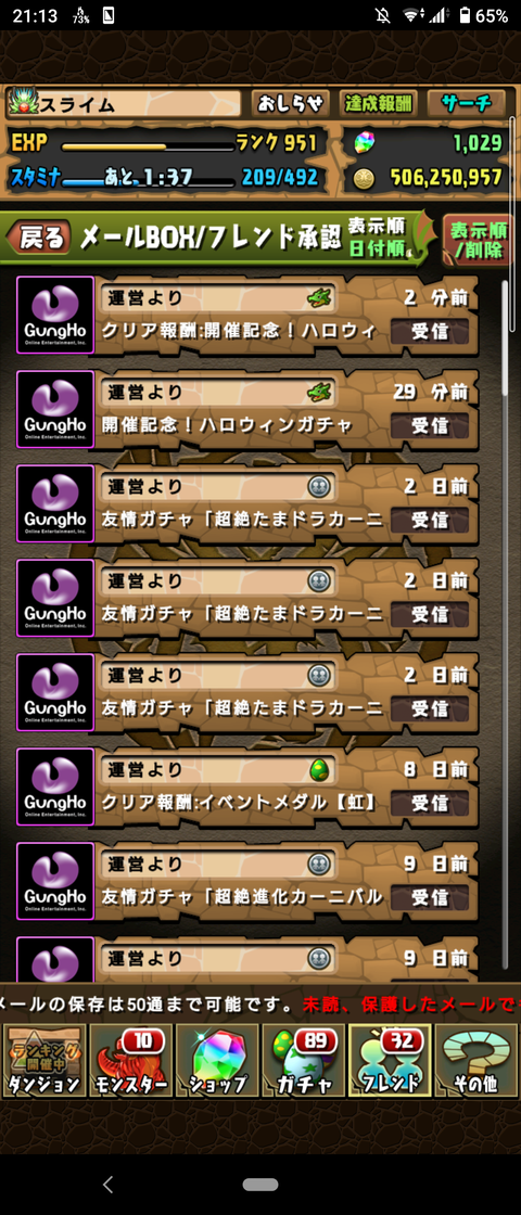 Screenshot_20201019-211308