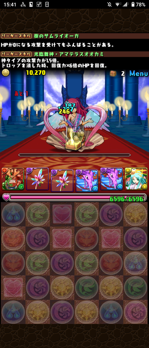 Screenshot_20210330-154129