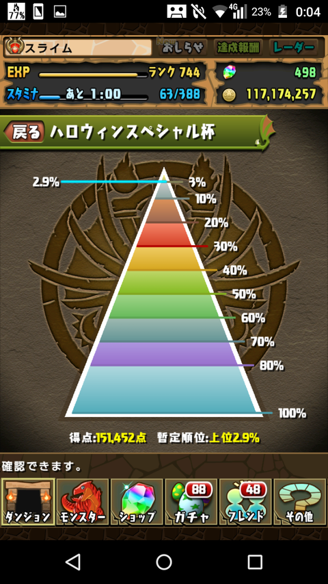 Screenshot_2019-10-28-00-04-16