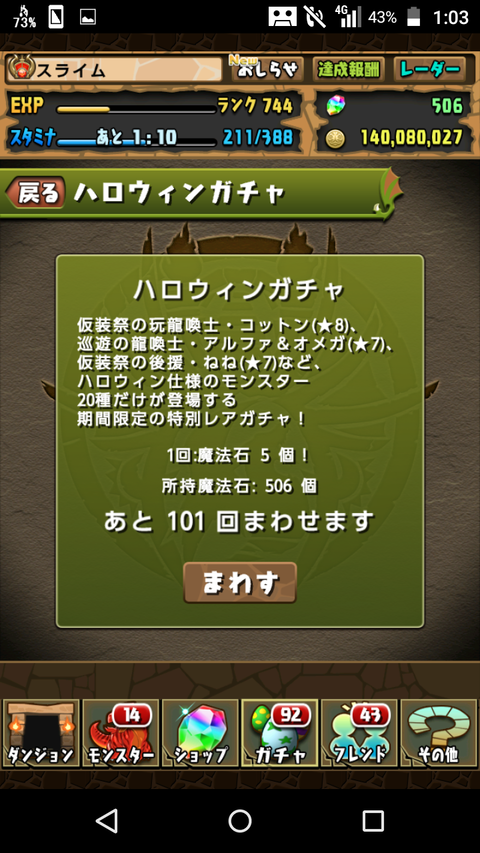 Screenshot_2019-10-21-01-03-08
