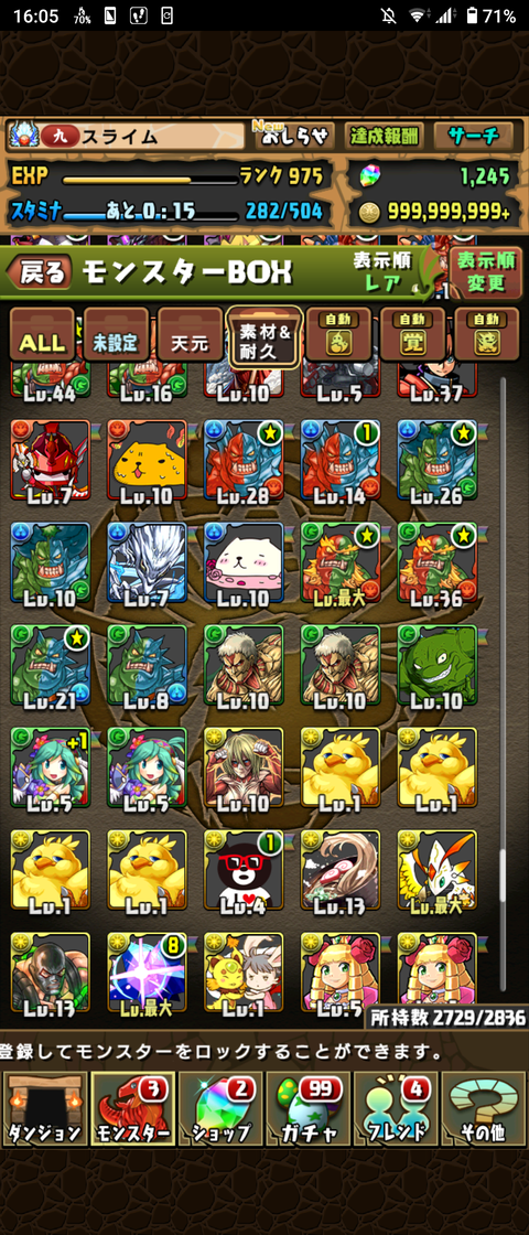Screenshot_20210330-160505
