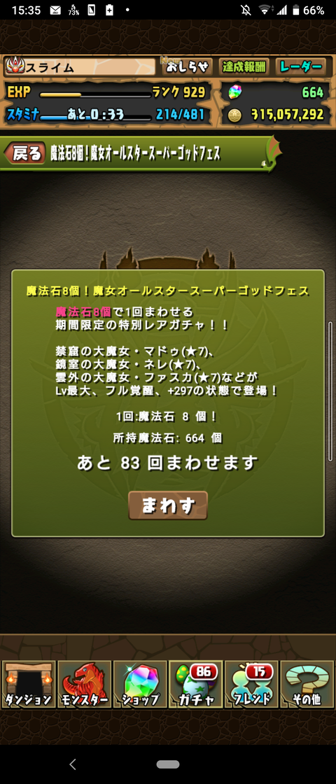 Screenshot_20200530-153555