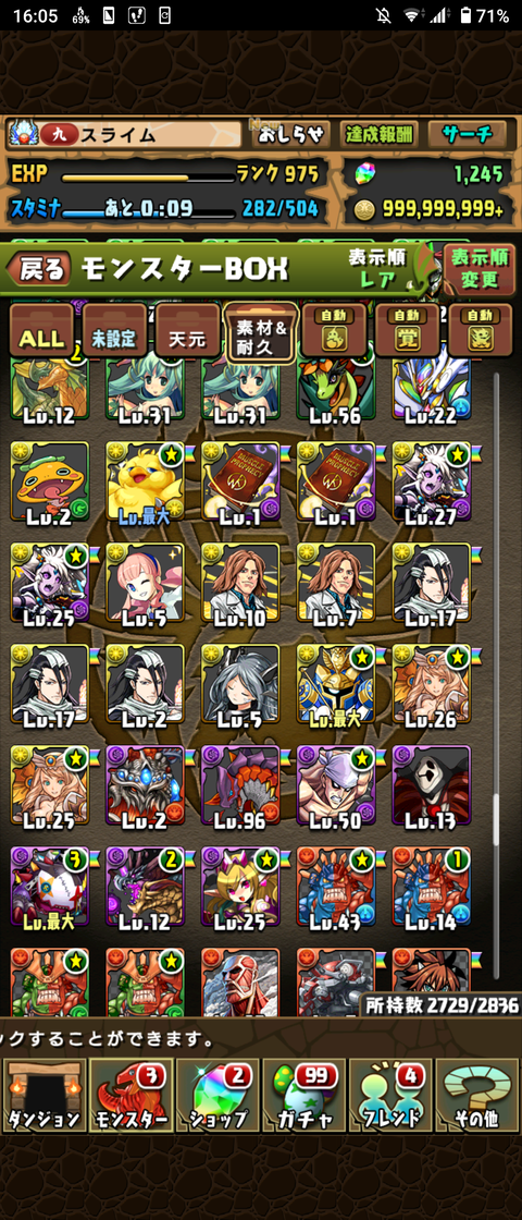 Screenshot_20210330-160511