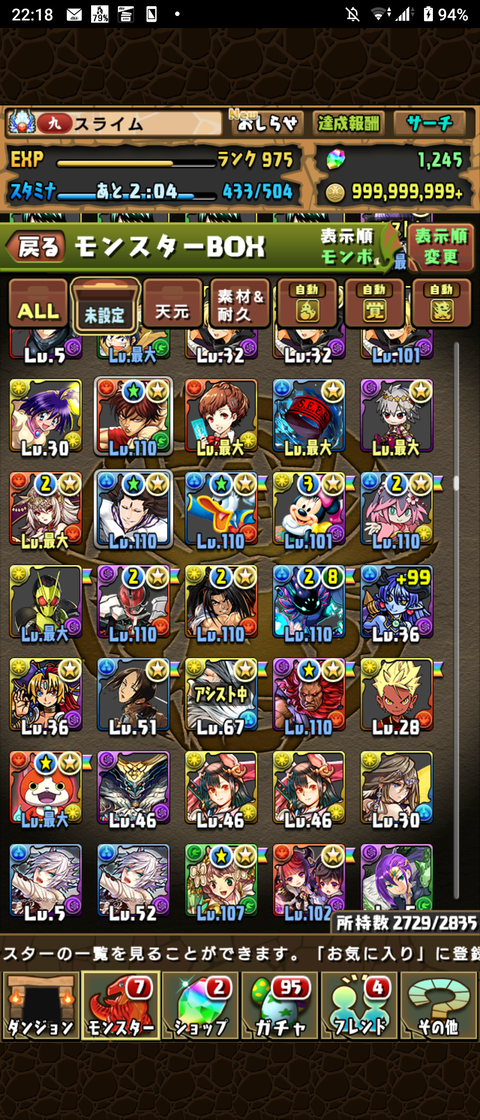 Screenshot_20210329-221858