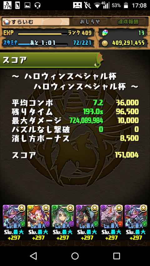 Screenshot_2019-10-24-17-09-01