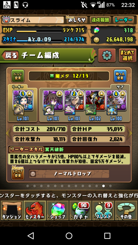 Screenshot_2019-08-11-22-32-30