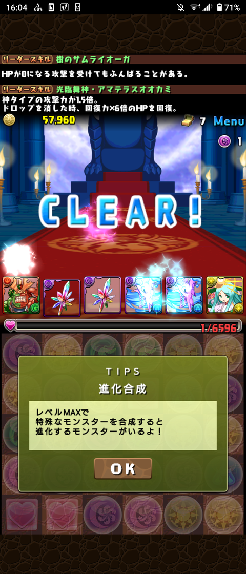 Screenshot_20210330-160418