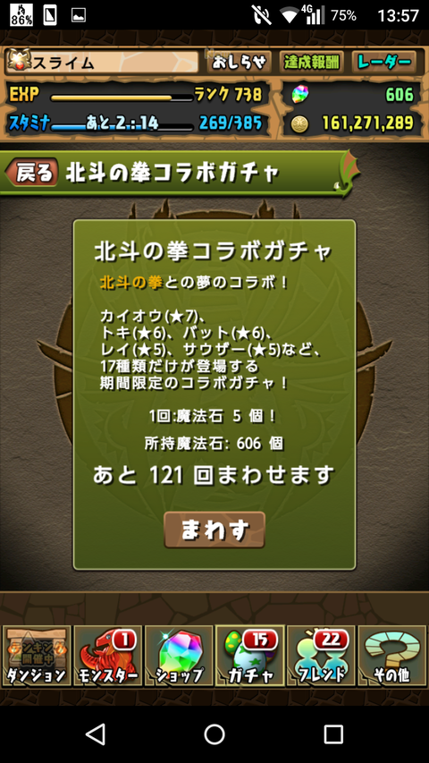 Screenshot_2019-09-30-13-57-34