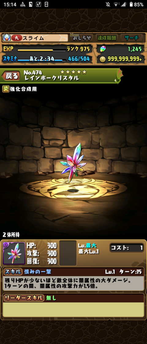 Screenshot_20210330-151446