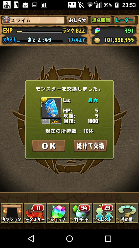 Screenshot_2020-02-02-23-53-47