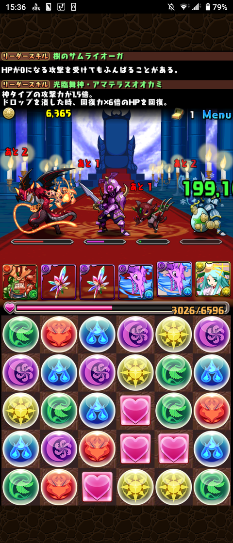Screenshot_20210330-153602