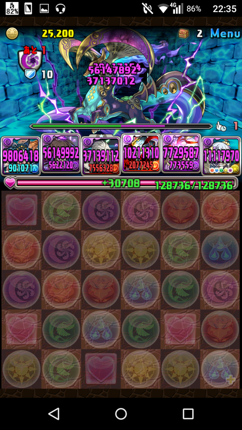 Screenshot_2019-08-11-22-35-46