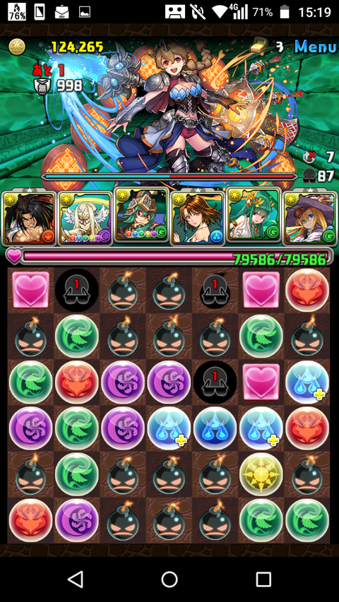 Screenshot_2020-03-22-15-19-54