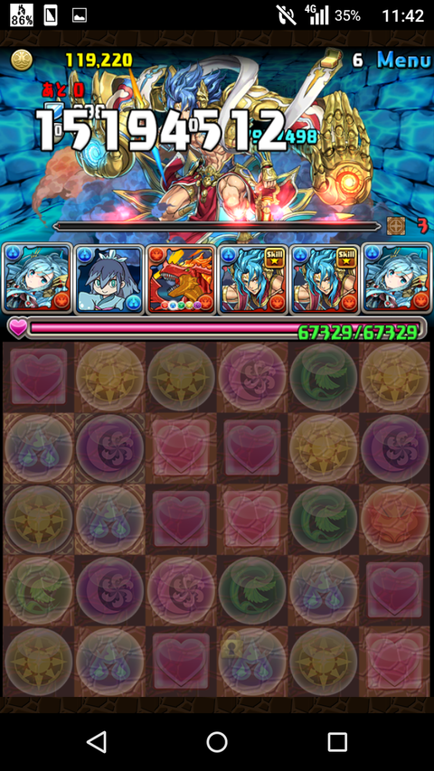 Screenshot_2019-08-14-11-42-09