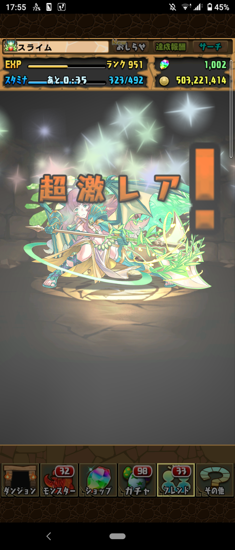 Screenshot_20201015-175541