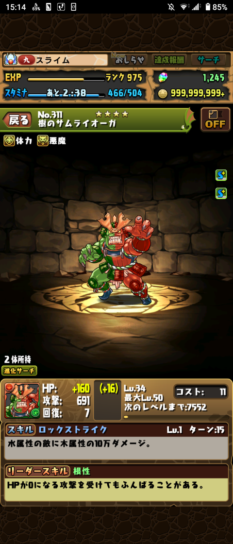 Screenshot_20210330-151443
