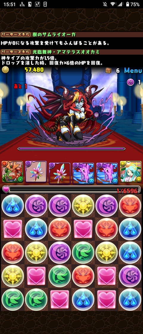 Screenshot_20210330-155142