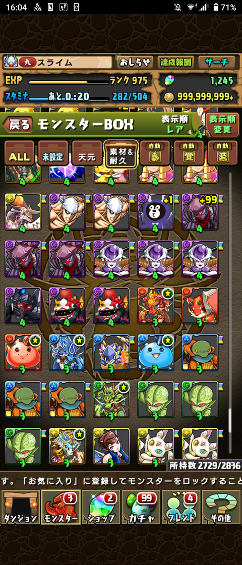Screenshot_20210330-160500